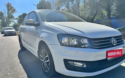 Volkswagen Polo VI (EU Market), 2020 год, 1 190 000 рублей, 1 фотография