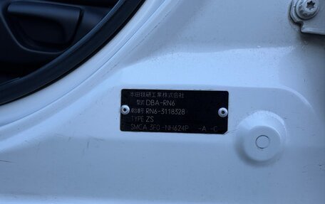 Honda Stream II, 2010 год, 1 290 000 рублей, 17 фотография