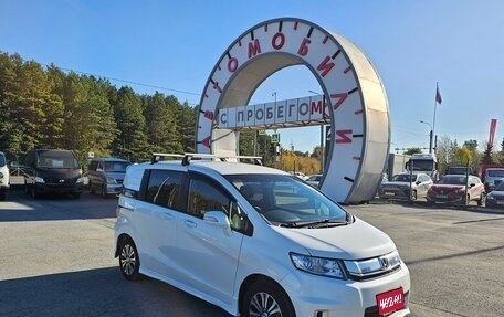 Honda Freed I, 2014 год, 1 249 995 рублей, 1 фотография