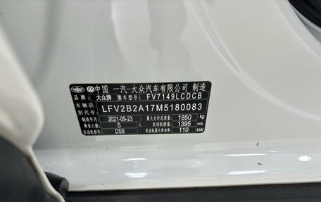 Volkswagen T-Roc I, 2021 год, 1 550 000 рублей, 17 фотография