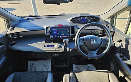 Honda Freed I, 2014 год, 1 249 995 рублей, 15 фотография