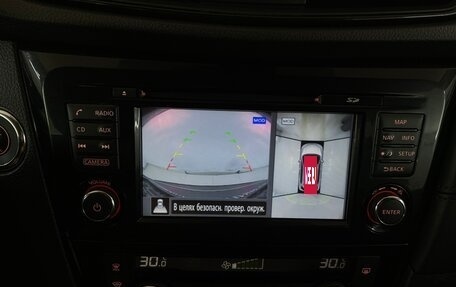 Nissan X-Trail, 2020 год, 2 270 000 рублей, 8 фотография