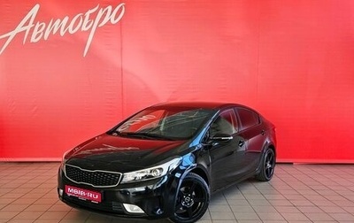 KIA Cerato III, 2016 год, 1 450 000 рублей, 1 фотография