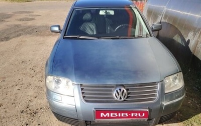Volkswagen Passat B5+ рестайлинг, 2002 год, 450 000 рублей, 1 фотография