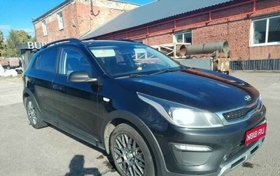 KIA Rio IV, 2018 год, 1 100 000 рублей, 1 фотография