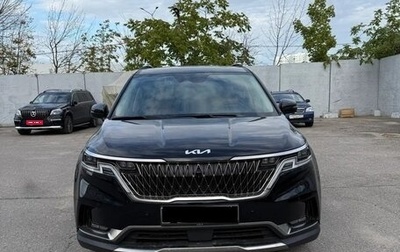 KIA Carnival, 2021 год, 4 800 000 рублей, 1 фотография