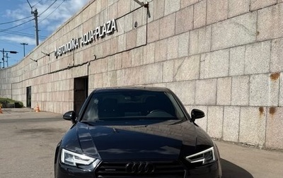Audi A4, 2017 год, 2 890 000 рублей, 1 фотография