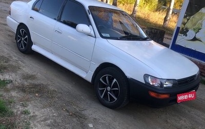 Toyota Corolla, 1991 год, 200 000 рублей, 1 фотография