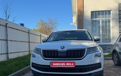 Skoda Kodiaq I, 2018 год, 2 350 000 рублей, 1 фотография