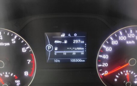 KIA Sportage IV рестайлинг, 2018 год, 2 080 000 рублей, 8 фотография