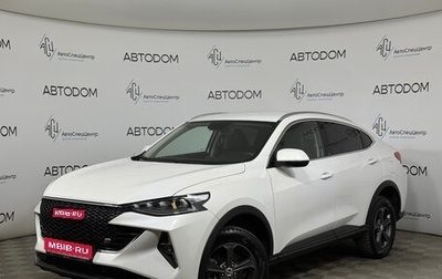 Haval F7x I, 2023 год, 2 420 000 рублей, 1 фотография