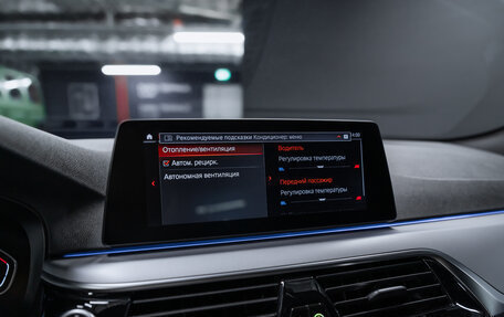 BMW 5 серия, 2020 год, 3 025 000 рублей, 16 фотография