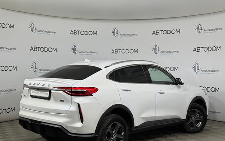 Haval F7x I, 2023 год, 2 420 000 рублей, 2 фотография