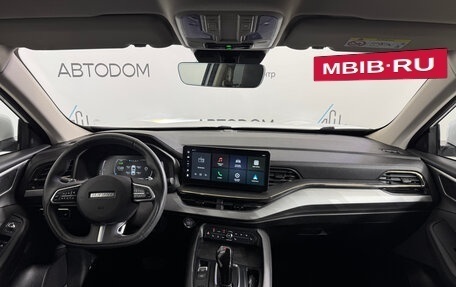 Haval F7x I, 2023 год, 2 420 000 рублей, 13 фотография