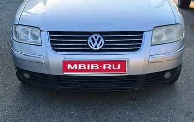 Volkswagen Passat B5+ рестайлинг, 2003 год, 520 000 рублей, 1 фотография
