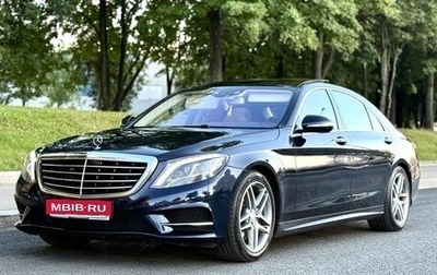 Mercedes-Benz S-Класс, 2014 год, 2 780 000 рублей, 1 фотография