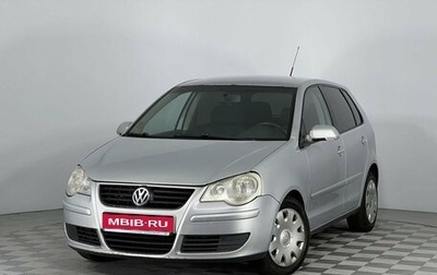 Volkswagen Polo IV рестайлинг, 2007 год, 490 000 рублей, 1 фотография