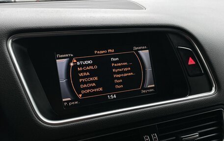 Audi Q5, 2012 год, 1 490 000 рублей, 17 фотография