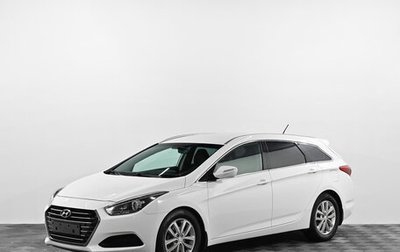 Hyundai i40 I рестайлинг, 2016 год, 1 219 000 рублей, 1 фотография