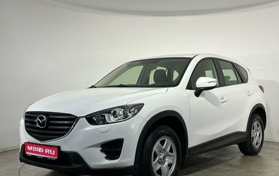 Mazda CX-5 II, 2017 год, 1 780 000 рублей, 1 фотография