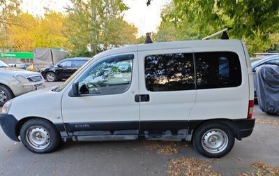 Citroen Berlingo II рестайлинг, 2008 год, 415 000 рублей, 1 фотография