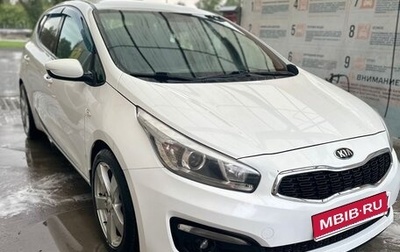 KIA cee'd III, 2018 год, 1 550 000 рублей, 1 фотография