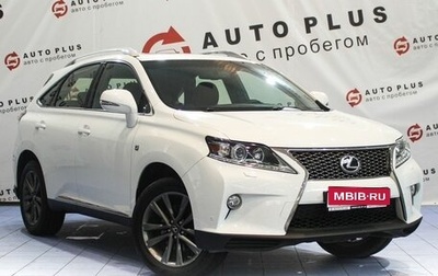 Lexus RX III, 2013 год, 2 349 000 рублей, 1 фотография
