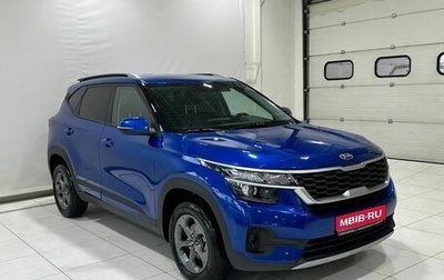 KIA Seltos I, 2020 год, 2 399 900 рублей, 1 фотография