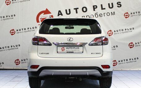 Lexus RX III, 2013 год, 2 349 000 рублей, 2 фотография
