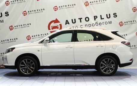 Lexus RX III, 2013 год, 2 349 000 рублей, 12 фотография