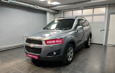 Chevrolet Captiva I, 2012 год, 1 290 000 рублей, 1 фотография