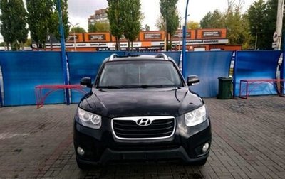 Hyundai Santa Fe III рестайлинг, 2010 год, 1 490 000 рублей, 1 фотография