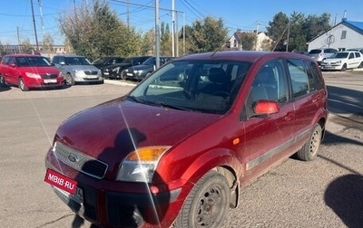 Ford Fusion I, 2007 год, 580 000 рублей, 1 фотография