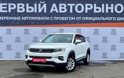Changan CS35 Plus, 2019 год, 1 349 000 рублей, 1 фотография