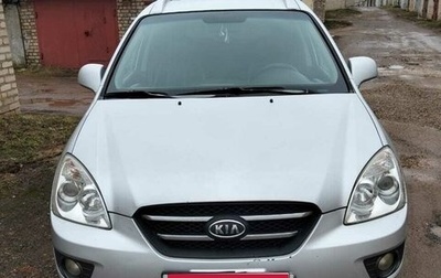 KIA Carens III (RP), 2007 год, 680 000 рублей, 1 фотография