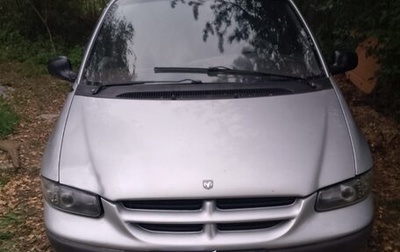 Dodge Caravan III, 2000 год, 218 000 рублей, 1 фотография