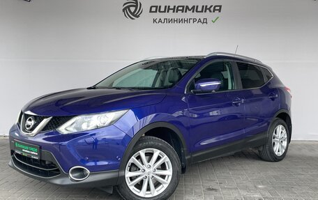 Nissan Qashqai, 2014 год, 1 490 000 рублей, 1 фотография