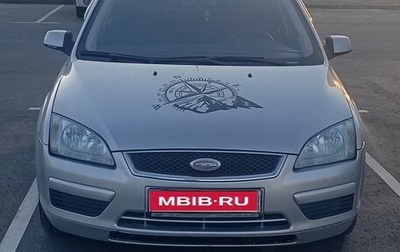 Ford Focus II рестайлинг, 2007 год, 450 000 рублей, 1 фотография