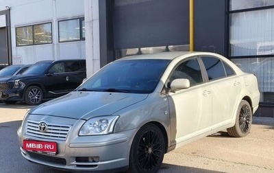 Toyota Avensis III рестайлинг, 2004 год, 550 000 рублей, 1 фотография