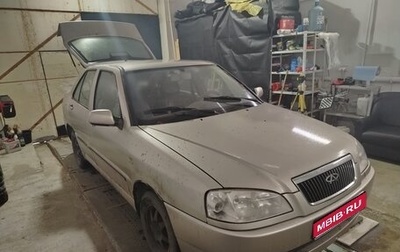 Chery Amulet (A15) I, 2007 год, 150 000 рублей, 1 фотография