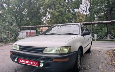 Toyota Corolla, 1993 год, 250 000 рублей, 1 фотография