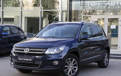 Volkswagen Tiguan I, 2011 год, 1 545 000 рублей, 1 фотография