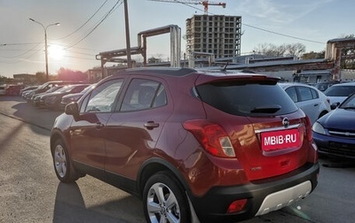 Opel Mokka I, 2013 год, 873 000 рублей, 1 фотография