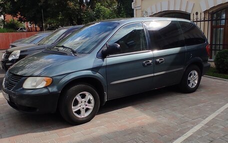Dodge Caravan IV, 2005 год, 550 000 рублей, 3 фотография