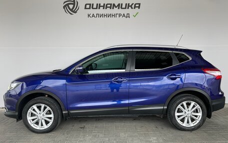 Nissan Qashqai, 2014 год, 1 490 000 рублей, 2 фотография