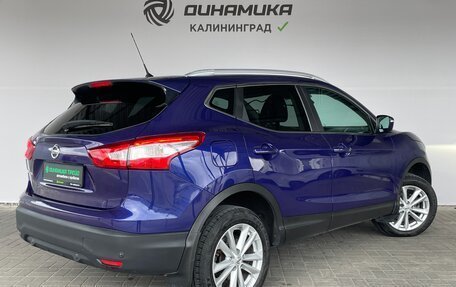 Nissan Qashqai, 2014 год, 1 490 000 рублей, 5 фотография