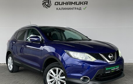 Nissan Qashqai, 2014 год, 1 490 000 рублей, 7 фотография