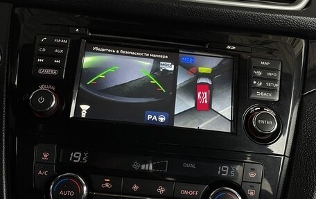 Nissan Qashqai, 2014 год, 1 490 000 рублей, 14 фотография
