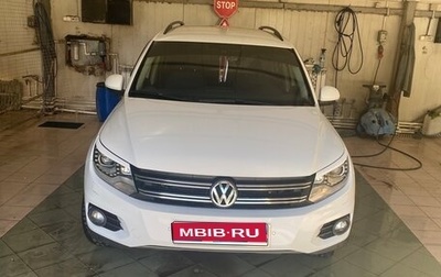 Volkswagen Tiguan I, 2014 год, 1 500 000 рублей, 1 фотография