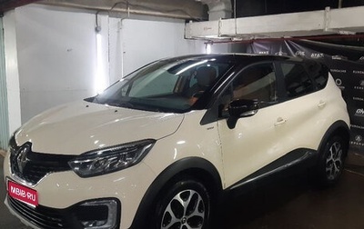 Renault Kaptur I рестайлинг, 2018 год, 1 500 000 рублей, 1 фотография